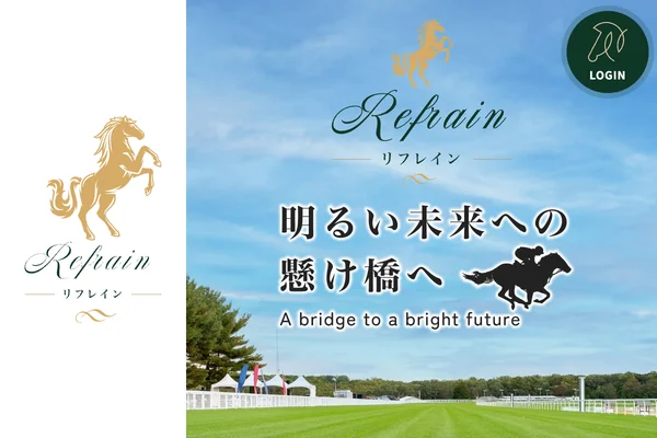 リフレイン(Refrain)のスクリーンショット